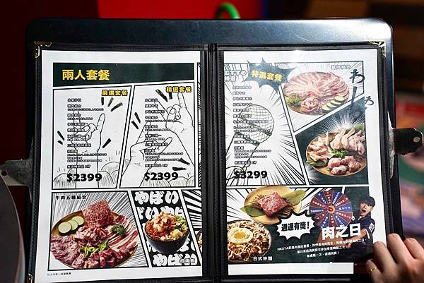 【2024台中北區燒肉推薦】298Nikuya燒肉，饕客激推