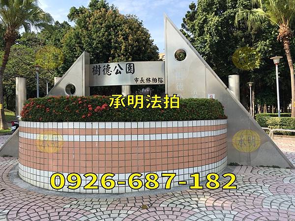 台中市南區德吉街315號_190424_0041_结果.jpg 台中市南區德吉街315號_190424_0041_结果.jpg