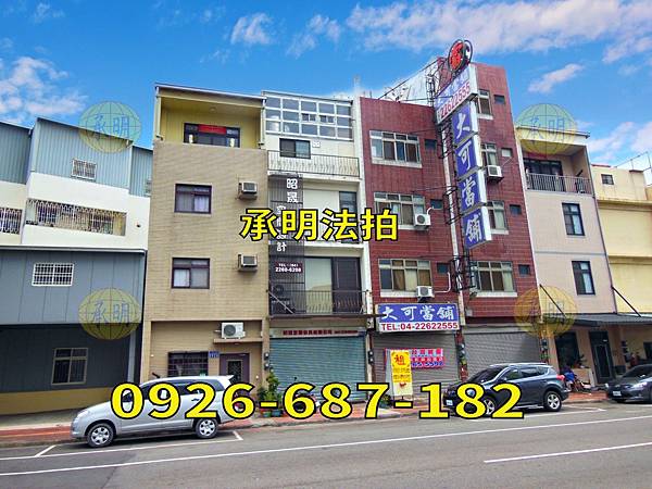 台中市南區文心南路922號_190509_0020_结果.jpg 台中市南區文心南路922號_190509_0020_结果.jpg