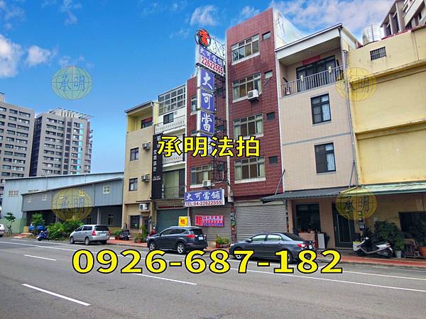 台中市南區文心南路922號_190509_0018_结果.jpg 台中市南區文心南路922號_190509_0018_结果.jpg