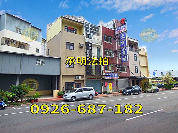 台中市南區文心南路922號_190509_0017_结果.jpg 台中市南區文心南路922號_190509_0017_结果.jpg