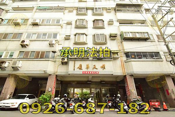 大甲區永順街“順天華廈”三房無車位_190613_0017_结果.jpg 大甲區永順街“順天華廈”三房無車位_190613_0017_结果.jpg