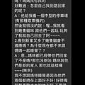 嗚呼的溝通結果02