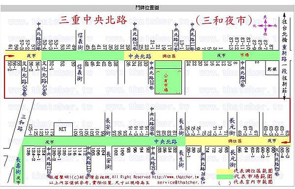 三重中央北路市場.jpg