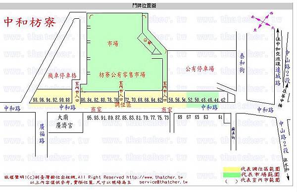 中和枋寮市場.jpg