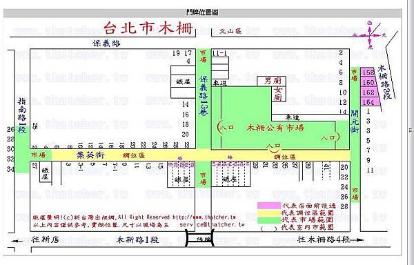 台北市木柵市場.jpg