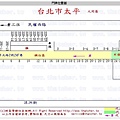 台北市太平市場.jpg