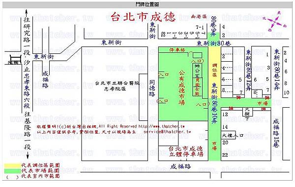 市場圖 台北市全區 台北市長春市場 Jpg Qwerty1986 的相簿 痞客邦