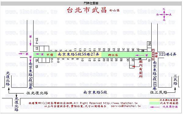 台北市武昌市場.jpg