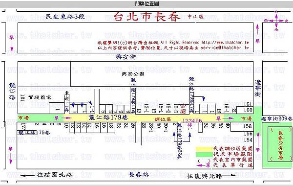 台北市長春市場.jpg