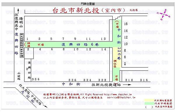 台北市新北投市場.jpg