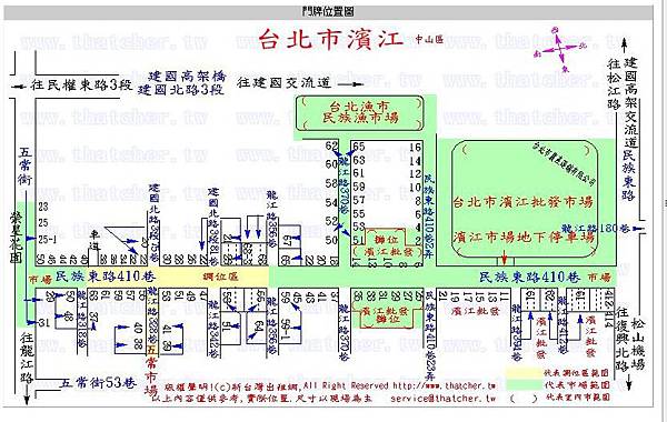 台北市濱江市場.jpg