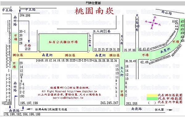 桃園南崁市場.jpg