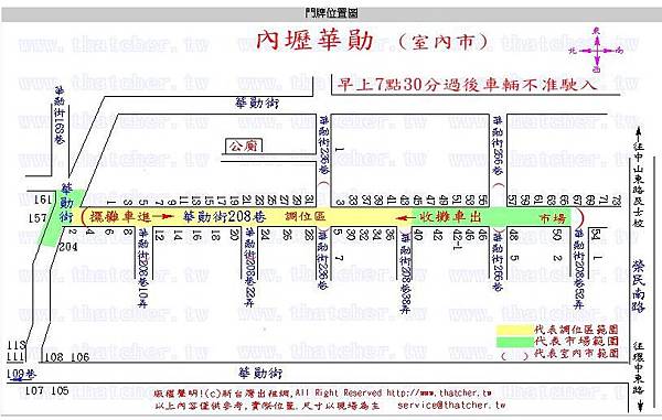 桃園華勛市場.jpg