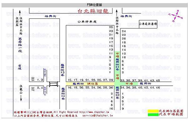 迴龍市場.jpg