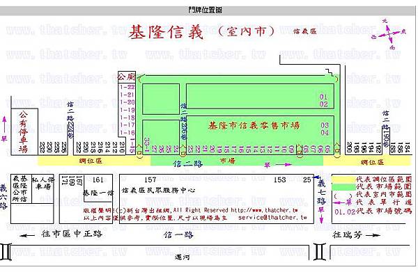 基隆信義市場.jpg