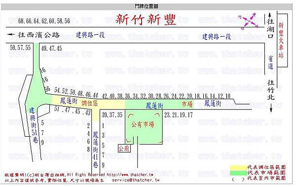 新竹新豐市場.jpg