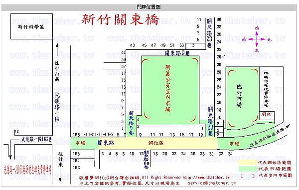 新竹關東橋市場.jpg