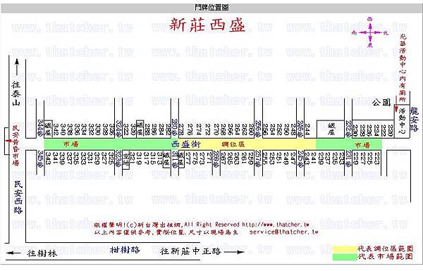 新莊西盛街市場.jpg