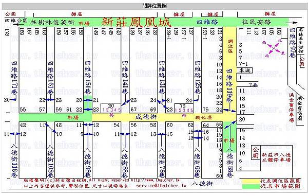 新莊鳳凰城市場.jpg