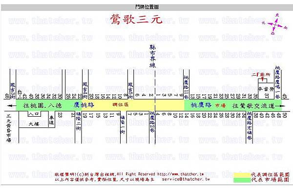 鶯歌三元市場.jpg