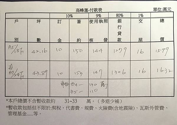 IMG_2680.jpg IMG_2680.jpg