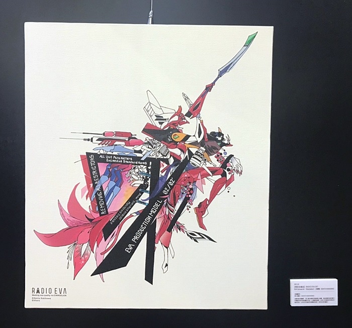 RADIO EVA 福音戰士台北展 (14).jpg