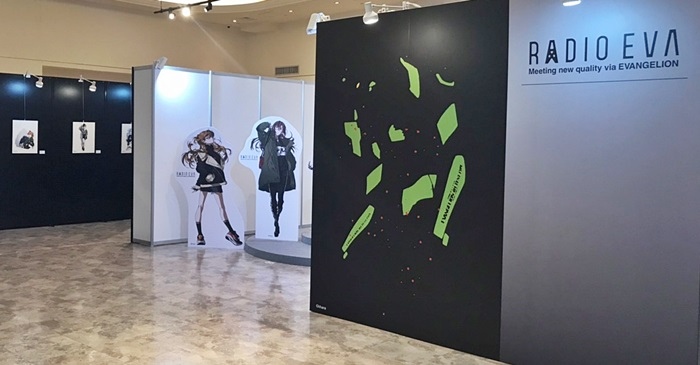 RADIO EVA 福音戰士台北展 (16).jpg