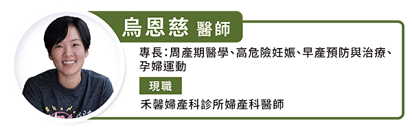 孕婦運動需注意哪些傷害？醫解析球類、重訓、百岳登山哪些適合孕