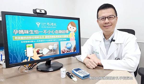 台灣妊娠糖尿病盛行率衝高一倍 孕婦控制血糖刻不容緩