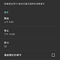 Screenshot_2015-07-28-14-50-21.png