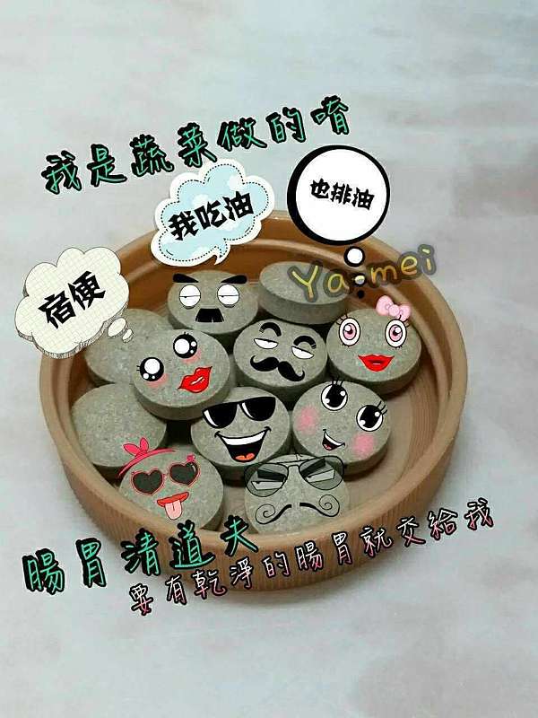 窈窕比例學院享瘦一下無負擔 產品介紹 窈窕比例學院專業諮詢師 心潔 痞客邦 窈窕比例學院享瘦一下無負擔 產品介紹 窈窕比例學院專業諮詢師 心潔 痞客邦