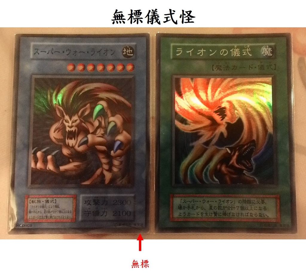 遊戲王及遊戲卡圖文百科解說 Geraldg8gr7sp 的部落格 Udn部落格 遊戲王及遊戲卡圖文百科解說 Geraldg8gr7sp 的部落格 Udn部落格