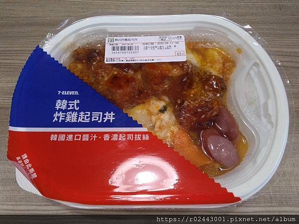 韓式雙起司炸雞丼