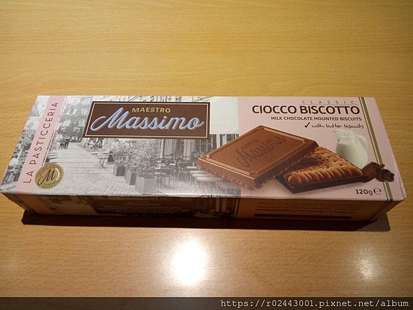 [食記]瑪西莫牛奶巧克力風味餅乾