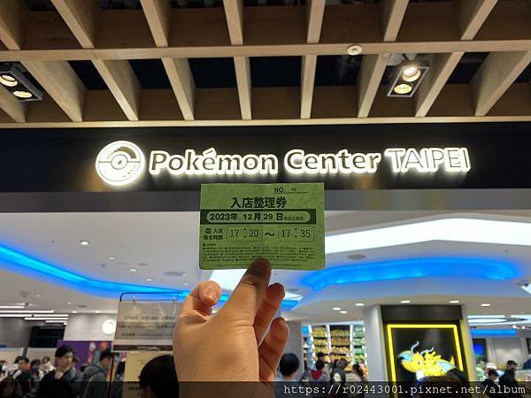 [活動]台北寶可夢中心(Pokémon Center TAI