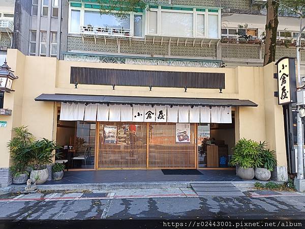 [食記]國父紀念館美食-小倉屋鰻魚飯(光復本店)