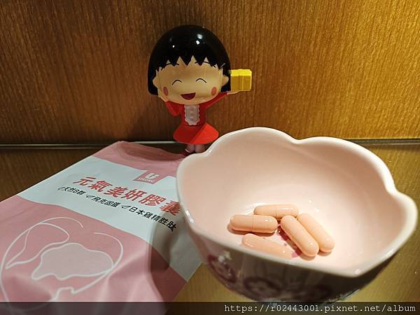 [活動]元氣美妍膠囊(宥強Ustrong天然B+鐵)