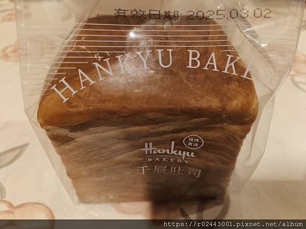 [食記]全聯美食-千層吐司