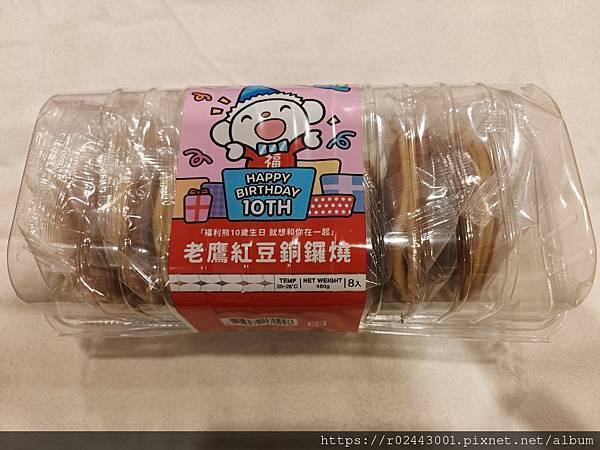 [食記]全聯美食-老鷹紅豆銅鑼燒