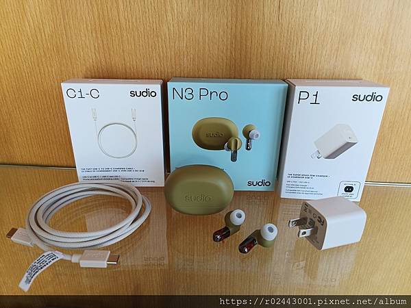 ［活動］Sudio產品推薦-N3 Pro系列降噪耳機 & 充