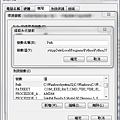 環境變數2.PNG