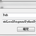 環境變數1.PNG