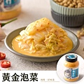 宅配涼拌小菜食用心得-協發行 (1).jpg