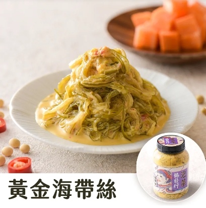 宅配涼拌小菜食用心得-協發行 (3).jpg