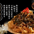 宅配涼拌小菜食用心得-老彭友 (2).jpg