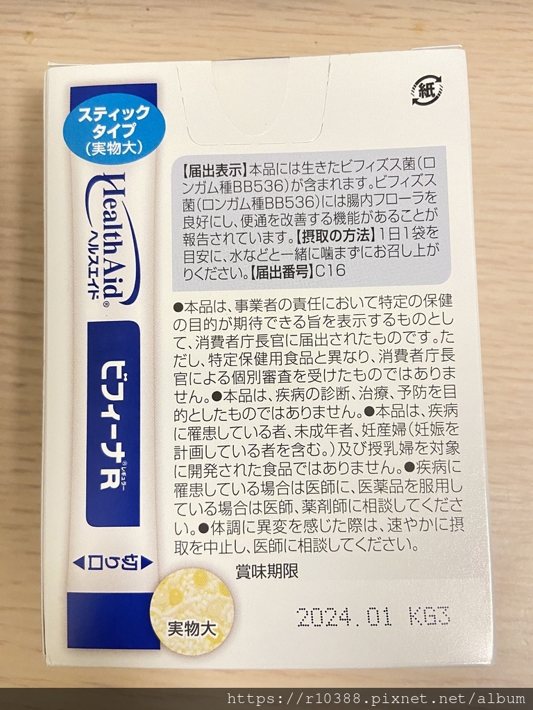 益生菌酵素probiotic enzyme2.jpg