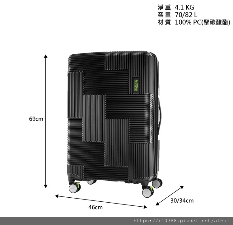 American Tourister ＡＴ Purchasing a Suitcase 旅行箱開箱文10.jpg