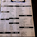 桃園楊梅推薦日式料理-拾捌手作料理 定食1.png