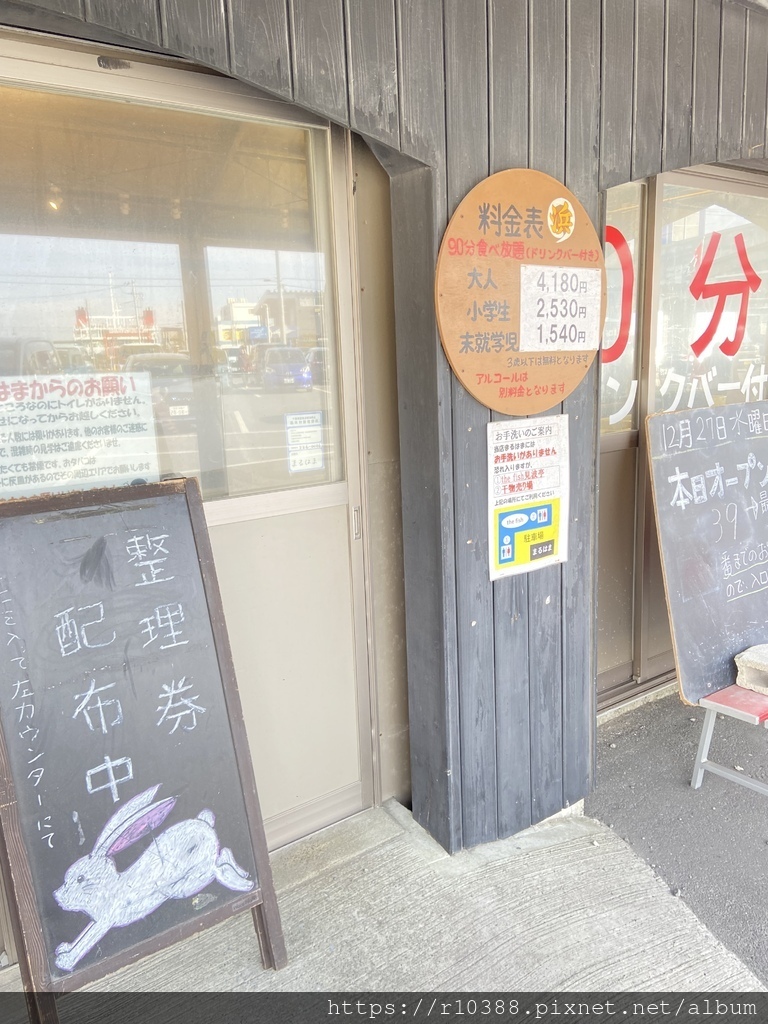 海鮮浜焼き まるはま日本千葉縣推薦燒烤海濱燒Recommended BBQ Seaside Grill in Chiba Prefecture, Japan3.jpg
